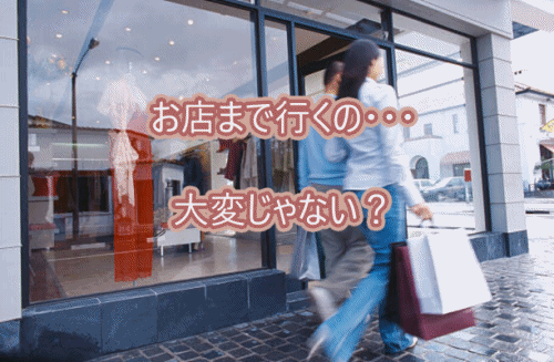 レンタルで楽しむシニア夫婦のGIF画像